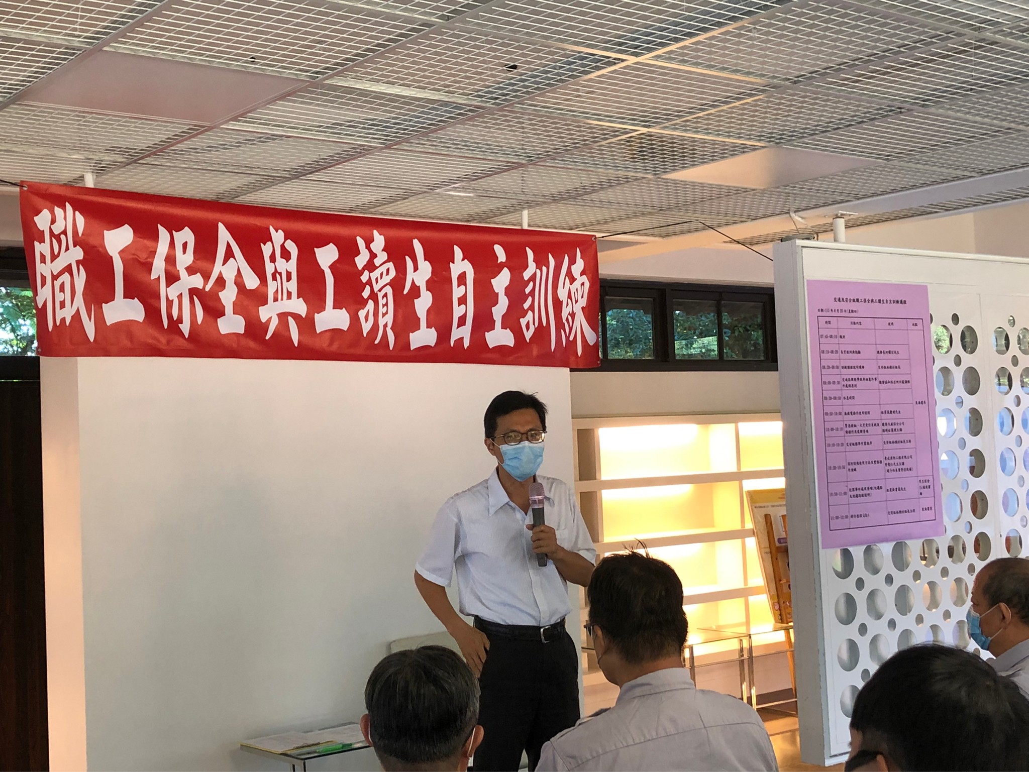 111年交安組職工保全與學生自主訓練